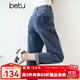 百圖betu女裝2025夏季新款牛仔褲時髦撞色洗水老爹哈倫褲褲子2503X04 牛仔色 S