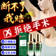 dyey四氯羥鋁鋯止汗露 云南本草狐臭凈味液腋下異味腋臭狐臭除味噴霧 2瓶裝