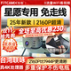 智看適用吉利星愿專用高清4K行車記錄儀免走線前后雙錄停車監(jiān)控 310青春版/夢想版/410自由版/探索版專用 套餐一：4K版單鏡頭+64G內(nèi)存卡