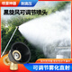 質(zhì)町黑旋風(fēng)高壓霧化噴頭打藥機(jī)噴霧水槍噴霧器直接打藥噴頭噴農(nóng)藥神器 黑旋風(fēng)高壓全銅噴頭1個