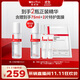 薇諾娜第二代舒敏保濕特護精華液30ml修護補水護膚品