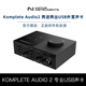 NATIVE INSTRUMENTS【NI】Komplete Audio1/2/6專業(yè)級外置USB編曲聲卡錄音專用有聲書 Komplete Audio 2