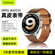 CangHua 適用OPPO手表表帶 OPPO WatchS/X2/X/4Pro/一加手表2真皮表帶頭層小牛皮細膩質(zhì)感男女生腕帶