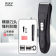 真漢子充電式電推剪專業(yè)電動(dòng)理發(fā)器成人兒童家用剃頭刀電推子理發(fā)工具型號(hào)927及918 黑色918標(biāo)配基礎(chǔ)套餐