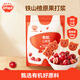 秋田滿(mǎn)滿(mǎn)兒童零食山楂棒棒糖果條茯苓果片_享嬰幼兒36個(gè)月1歲寶寶零食譜 【有機】山楂棒 204g