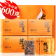 福茗源茶葉 陳皮白茶600g 2015陳皮白茶福鼎白茶新會(huì)陳皮壽眉禮盒送禮