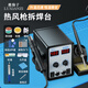 鹿仙子 熱風(fēng)槍拆焊臺二合一電烙鐵大功率速熱雙數顯可調溫防靜電 8586D+【22件套含維修墊】