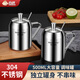 合慶304不銹鋼調(diào)味罐廚房家用調(diào)料瓶罐密封防潮調(diào)料盒鹽罐味精佐料罐 304不銹鋼調(diào)味罐【1個(gè)裝】