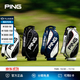 PING XLT 日系高爾夫標準球包車(chē)載包便攜防水高品質(zhì)新款大容量 海藍色