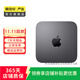 Apple Mac mini/studio 二手蘋(píng)果迷你主機 臺式機電腦 辦公設計小主機 Mac mini 2018 樣式配置可參考質(zhì)檢報告