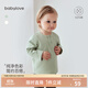 babylove嬰兒T恤春秋款純棉長(cháng)袖上衣男女寶寶百搭打底衫春季內搭 梅子青 90 cm
