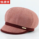 恒源祥帽子女?huà)寢岠喩嗝泵丶雍窭先四棠虝r(shí)裝帽老太太棉帽秋冬 皮紅 可調節