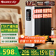格力（GREE）【許我耀眼推薦】取暖器電油汀家用大面積WIFI遙控電暖氣片17片立式加寬電油汀 NY22-S7030B