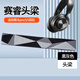 貓倫適用于steelseries/賽睿寒冰pro/3/5/7吃雞游戲耳機頭梁墊橫梁墊頭帶配件頭戴式頭梁墊 【黑灰色】寒冰3/5頭帶