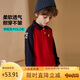 ASK JUNIOR男童長袖t恤秋季兒童POLO衫打底衫中大童體恤上衣紅基色 150