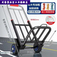 威睿賓行李車(chē)行李小拉車(chē)手拉車(chē)搬運車(chē)購物車(chē)載重王推貨拉貨折疊行李箱 特厚大號32耐磨輪【7梁】240 剰5件