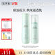 佰草集【11.11搶先購】【早C晚A】護膚套裝(白茶+紅茶面霜50g)補水保濕