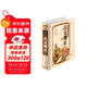 彩繪全注全譯全解古文觀(guān)止