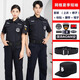 卓倫尚品保安服套裝夏季網(wǎng)格訓(xùn)練服短袖作訓(xùn)服物業(yè)安保制服安檢執(zhí)勤服夏裝 短袖套裝+標(biāo)志+帽子+腰帶 170