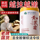 傾姿堂國藥大健康黃芪霜保濕緊致抗皺面霜正品老牌國貨淡紋去黃滋潤男女 1瓶【大容量300g】