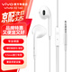 vivo耳機原裝有線(xiàn)vivox30x21x27x20x9x7x6半入耳式y100t y78t y55t圓孔耳機iqoo pro線(xiàn)控帶麥iqoo z7 3.5mm圓口 XE160耳機