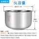 芮云美的電飯煲配件5升MB-FB50E511/FB50Easy501匠銅聚能釜內(nèi)膽5L內(nèi)鍋 0涂層316不銹鋼5升