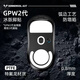 雷釜適合gpw2代鼠標腳貼狗屁王腳墊貼ICE冰版弧形墊貼GPW電競游戲鼠標貼順滑耐磨足貼GPW二代腳貼