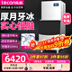 樂(lè )創(chuàng  )（lecon）月牙冰制冰機商用奶茶店酒吧大小型50-200KG全自動(dòng)月牙造冰機實(shí)心冰 月牙冰-200kg-水冷【預約制冰】