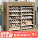 思故軒簡易鞋架鞋柜雙排多層防塵鞋柜大容量收納鞋架門口宿舍家用鞋架 0707C咖啡色【雙排寬120CM】