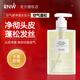 RNW洗發(fā)水洗頭水露清潔芳香保濕發(fā)膜護發(fā)免洗洗發(fā)水啫喱女神節禮物 空氣感洗發(fā)水300ml1瓶