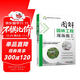 圖解園林工程現場(chǎng)施工 圖解 建筑 施工 現場(chǎng) 園林