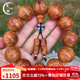 梵心閣 太行陳化料崖柏手串男螞蟻腿2.0爆滿(mǎn)瘤疤雀眼龍膽閃電紋 太行山崖柏陳化料20mm*12顆
