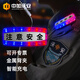 中加沃安肩燈紅藍(lán)爆閃警示燈充電款保安巡邏執(zhí)勤便攜式肩夾警示燈 高清防水充電款【注意安全】