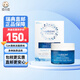 Lumene瑞典直郵芬蘭Lumene優(yōu)姿婷面膜北極72小時(shí)冰泉補水保濕面膜150ml 啫喱面膜1瓶