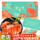 【禮券】珍鮮碼頭大閘蟹禮券提貨卡大閘蟹禮品卡螃蟹券蟹卡蟹卷 1988型 公4.5兩+母3.5兩 4對8只