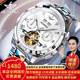 歐品客瑞士認證品牌手表男機械表全自動(dòng)鏤空多功能男士手表夜光防水男表 歐品客-3186-鋼帶本白