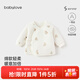 babylove嬰幼兒棉服上衣秋冬夾棉保暖新生兒和尚服寶寶長(cháng)袖衣服冬日印記 冬日印記 59 cm