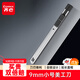 齊心（COMIX）9mm美工刀小號裁紙刀壁紙刀 13刀頭SK5合金鋼刀片 辦公用品 單把裝 黑 B2863