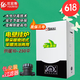 優(yōu)密斯（YOUMISI）電鍋爐取暖水暖100平電采暖洗浴兩用電壁掛爐省電家用地暖 18KW130-180平米三相電 單采暖密閉式