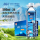 水易方（SYF） 【JOY聯(lián)名款】水易方天然蘇打水500mlx24瓶無(wú)汽弱堿性蘇打水