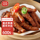 稻香誠制 稻香醬汁蒸鳳爪廣式早茶點心 預(yù)制菜虎皮雞爪熟食早餐速食半成品 豉汁鳳爪200g*3盒