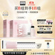 奧倫納素（Erno Laszlo）冰白面膜8片禮盒保濕舒緩緊致護膚品套裝送女友禮物【宋軼推薦】