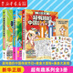 【新華書(shū)店】小魔科普漫畫(huà)全3冊(cè) 超有趣的中國(guó)傳統(tǒng)節(jié)日+美食大冒險(xiǎn)+美食大發(fā)現(xiàn) 文化尋寶記我是小魔漫畫(huà)書(shū)兒童課外書(shū)小學(xué)生繪本 浙江新華正版  正版包郵 超有趣系列全3冊(cè)