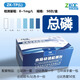 ZKOC中科共創(chuàng)污水COD氨氮檢測試紙總氮總磷快速測定試劑盒BOD檢測包 總磷0-1mg/L 50次/盒 順豐包郵