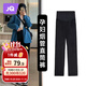 婧麒（JOYNCLEON）孕婦褲牛仔褲春款直筒外穿打底休閑褲大碼小個(gè)子 黑L Jyk32631s