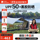 牧高笛（MOBIGARDEN）零動(dòng)155自動(dòng)帳篷 戶(hù)外露營(yíng)黑膠帳篷天幕二合一 NX24561045 大象灰