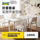 宜家（IKEA）NORDEN諾頓實(shí)木雙折疊儲物帶抽屜小戶(hù)型家用伸縮餐桌 樺木折疊式餐桌