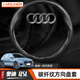 卡斯蘭適用于奧迪 Q5L方向盤(pán)套新A4LA6L A3 A5 A7Q3 Q7RS碳纖紋汽車(chē)把套 圓形/經(jīng)典款【碳纖紋】