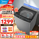 美的（Midea）一級能效波輪洗衣機全自動(dòng)家用10KG/12KG 可選直驅變頻一送老人宿舍租房神器免清洗以舊換新 【12KG直驅變頻款】安靜洗+超大容量L3D