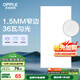 歐普（OPPLE）廚房燈 集成吊頂燈衛生間平板燈鋁扣板燈 36瓦錦悅 300×600